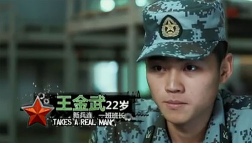 深夜福利！王金武班长惊喜出现