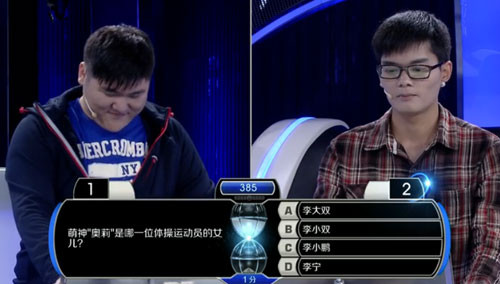 孙鹏飞VS李丛财 李丛财自带神技超酷炫 造成挑战者万点伤害