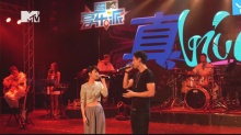 MTV真live北京演唱会：杨丞琳 魏晨-因为爱情