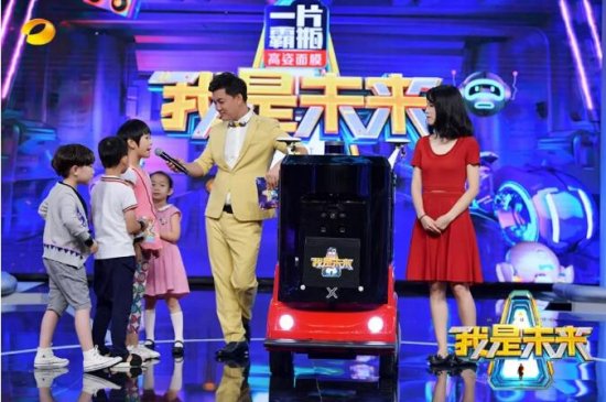 展现“未来生活方式”，《我是未来》如何成为青少年的科技启蒙导师？