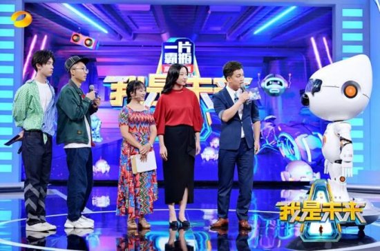 展现“未来生活方式”，《我是未来》如何成为青少年的科技启蒙导师？