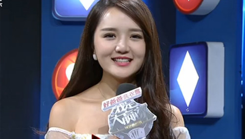 我是大赢家 2015