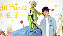 《小王子》定档10月16日 