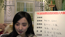 晓诺神分析秒变梅长苏