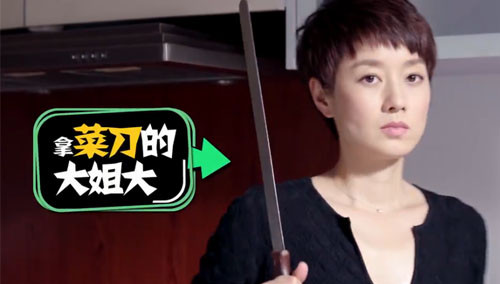 《北上广不相信眼泪》吐槽篇花絮：官方自带弹幕 马伊琍朱亚文现反差萌